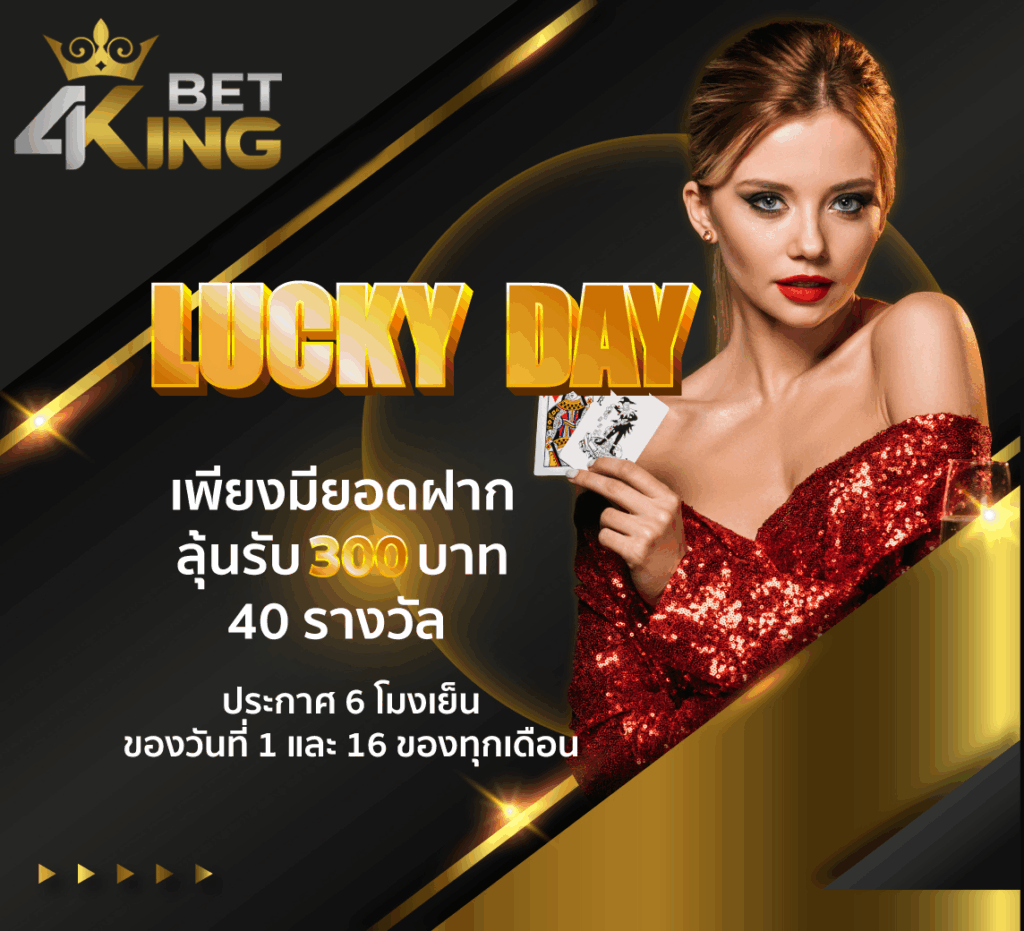 4king bet