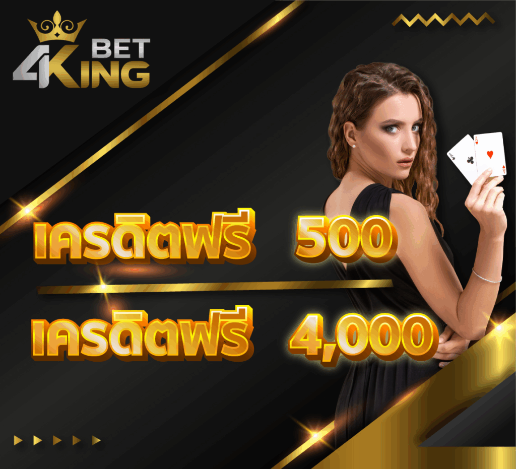 4kingslot com