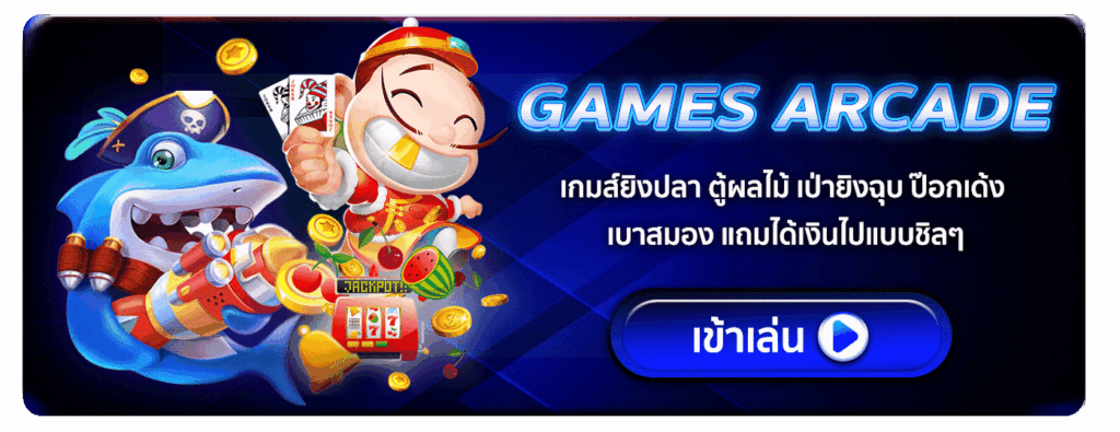 4kingbet game
